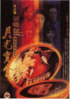 九霄问剑·双主争锋卷 全文阅读封面