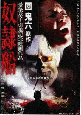 归墟终章·完整版大结局 封面